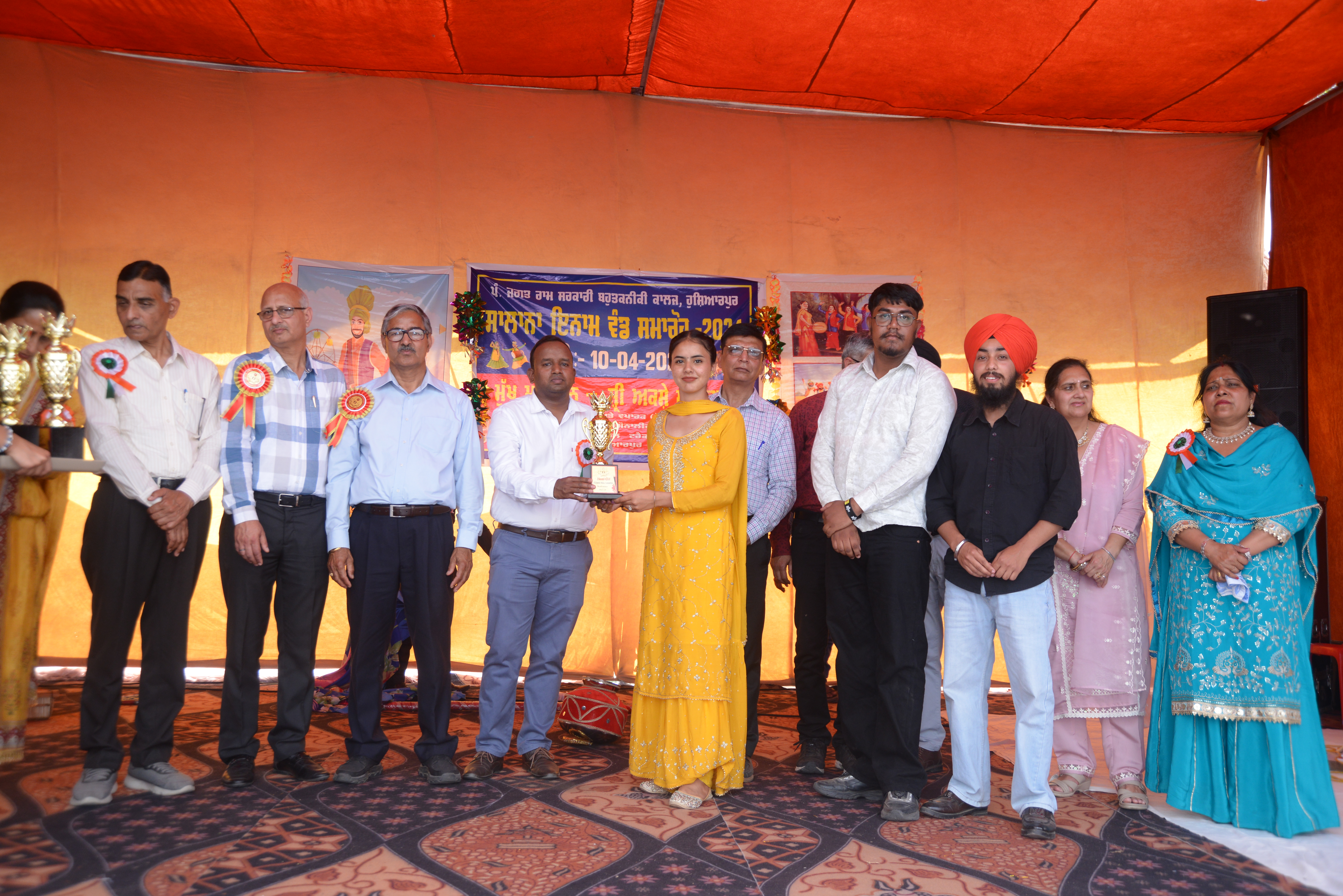 Annual Prize Distribution 2024